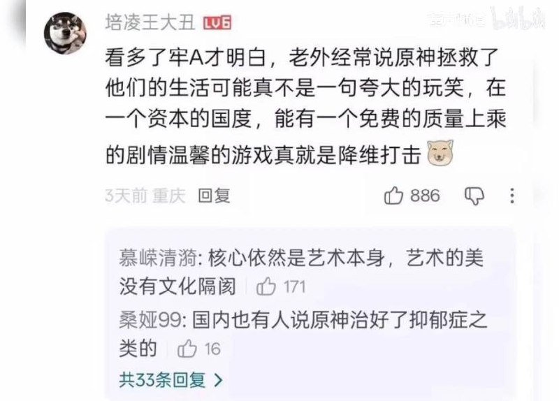 😎 匿名投稿