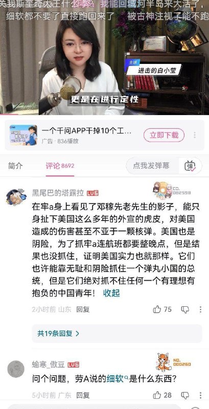 😎 匿名投稿