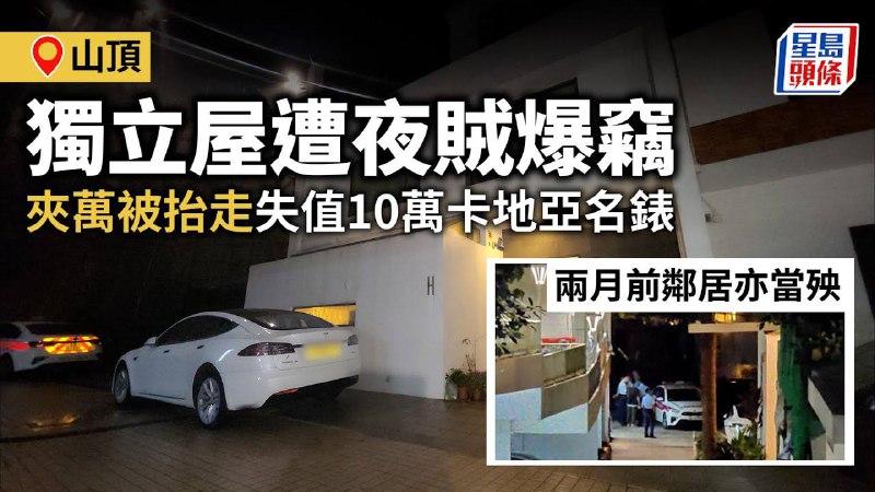 世界最安全城市，我劝你就多去😅By