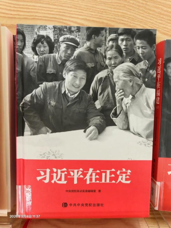 全國可飛