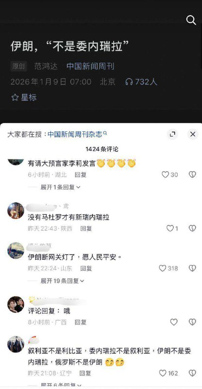 😎 匿名投稿😎 匿名投稿