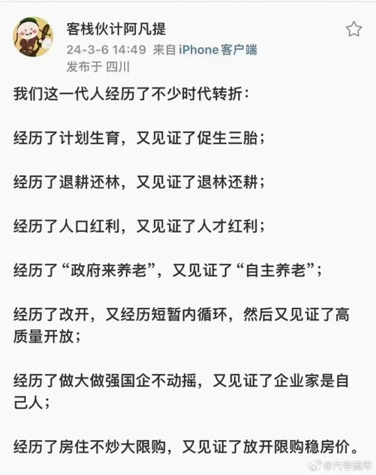 By:匿名投稿