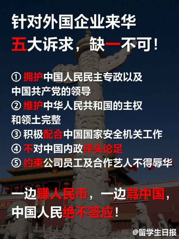 这张加速⏩️图我觉得在墙内传播没毛病，你们觉得呢🤔？#每日心痛
