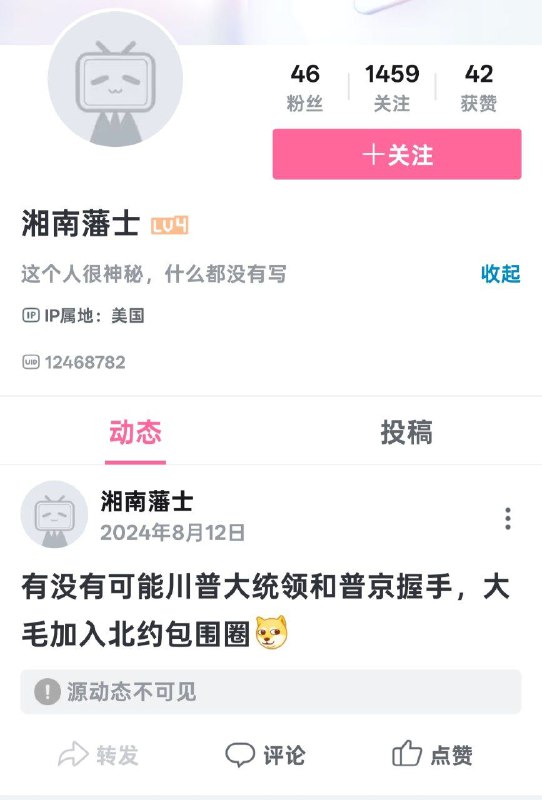 🕶️ 匿名投稿🕶️ 匿名投稿