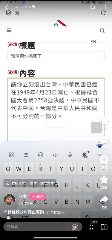 幽默粉红投稿By:天