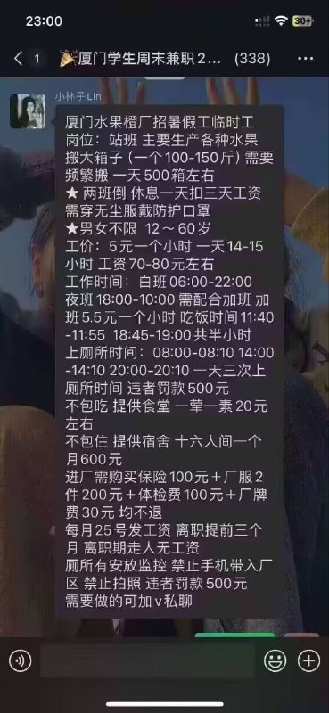 金门对面是这样的By