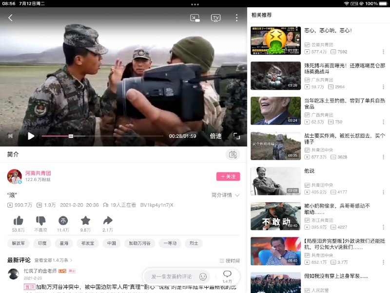 不愧是荷兰团By