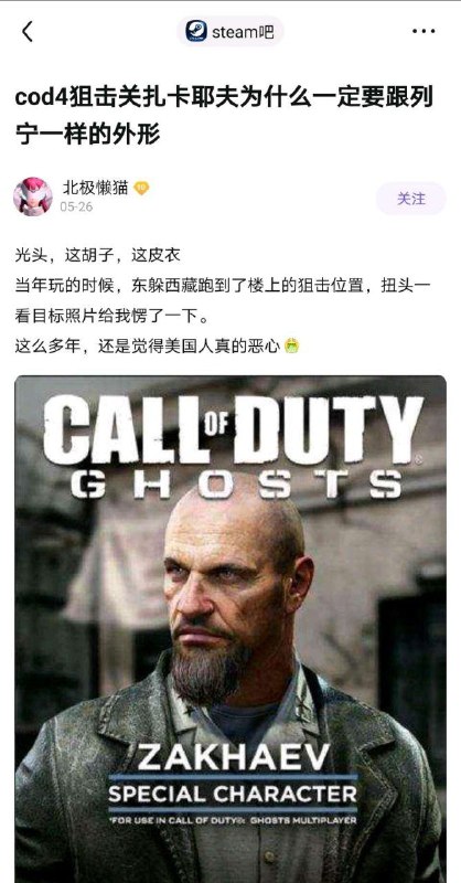 你们怎么能骂我爹？