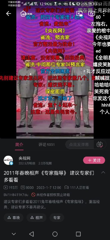 多少沾点黑色幽默了By