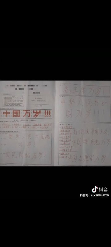 物种多样性观赏投稿By