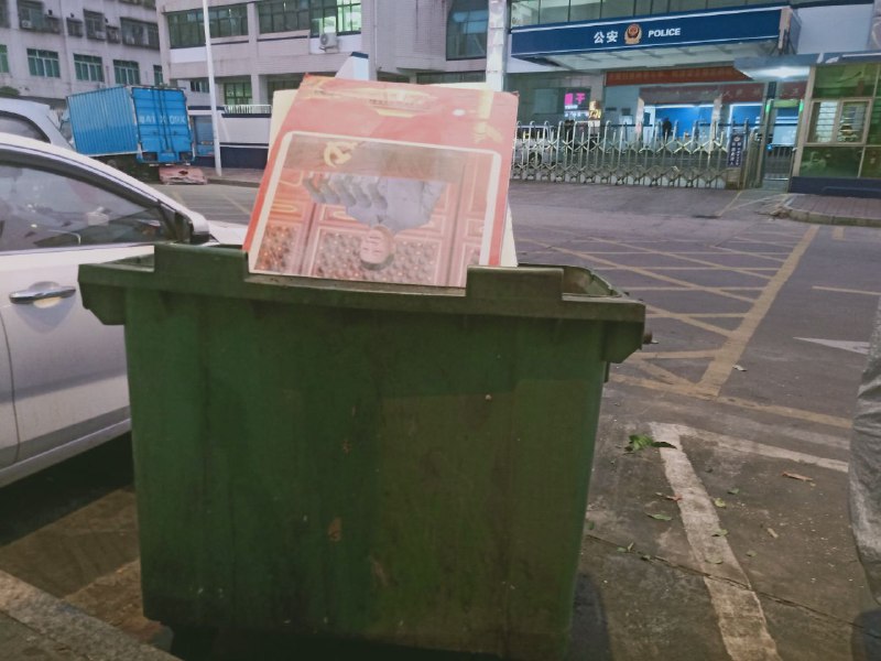 扫进历史的垃圾堆投稿By