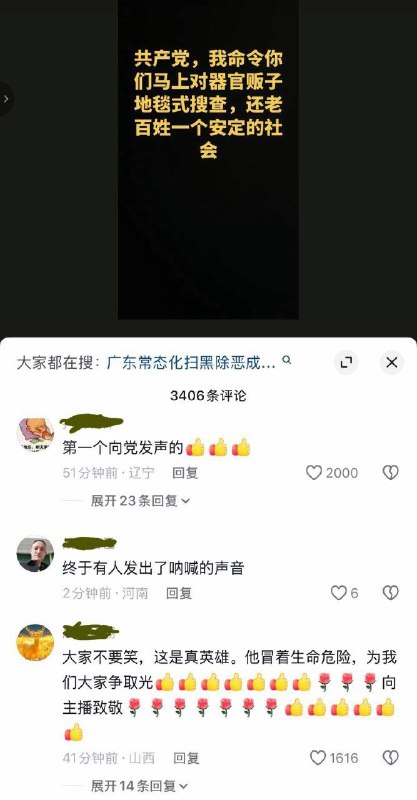 器官们欠摘了，够勇于喊话最大器官贩子#大冲塔运动😎 匿名投稿器官们欠摘了，够勇于喊话最大器官贩子#大冲塔运动😎 匿名投稿