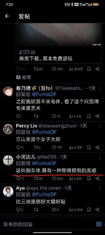 习主席的倒车体，有一种即将倾倒的美感By