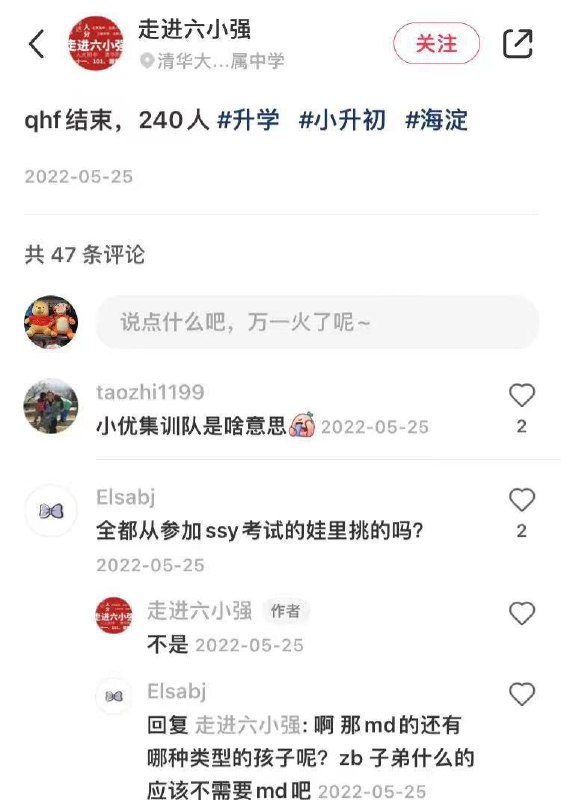 文化自信投稿By