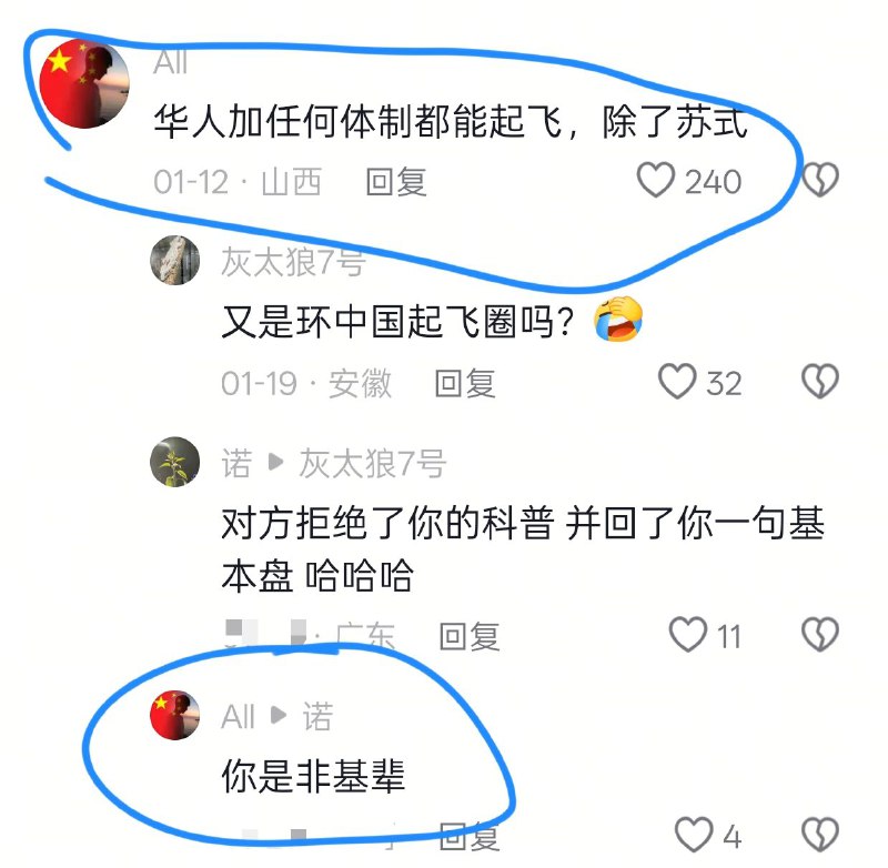 头像和言论在打架😅😎 匿名投稿