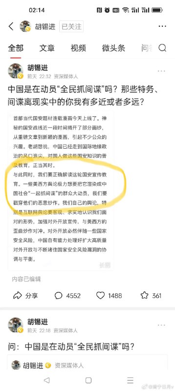 司马8号厕所隔空大战胡叼盘By