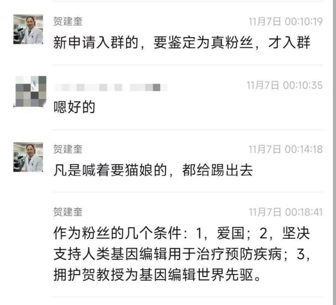 何意味👤 来自: