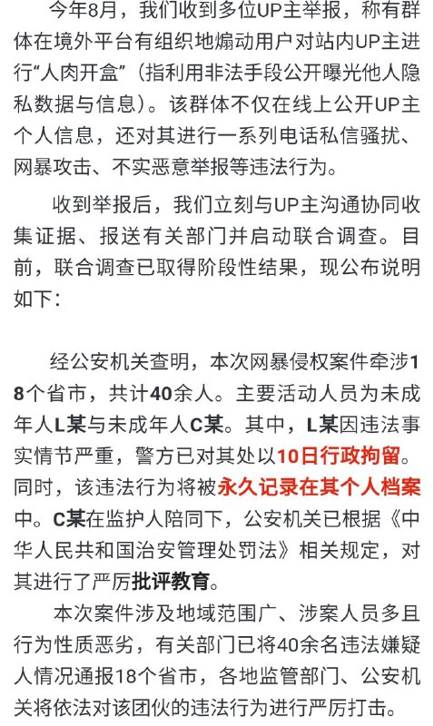 怎么回事呢？哔哩哔哩#盒战争