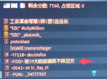 刘晓明欠59坦克足交