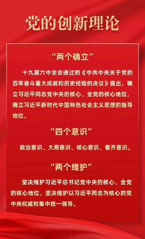 精神分裂的习近平😎 匿名投稿精神分裂的习近平😎 匿名投稿