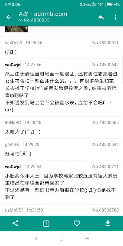 皮皮虾，咱们春游去！#我们中国真的是太厉害了皮皮虾，咱们春游去！#我们中国真的是太厉害了