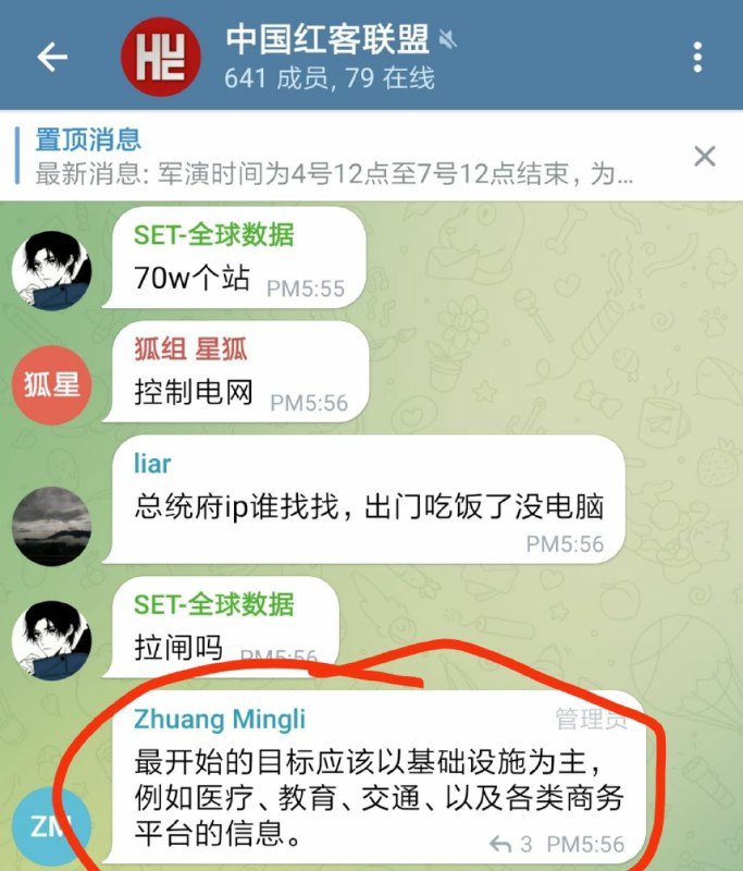 他们要杀人了，瘫痪医疗等等看看他们干的事他们要杀人了，瘫痪医疗等等看看他们干的事