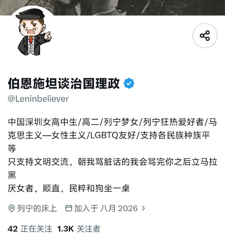 所以你承认毛泽东是个刽子手了