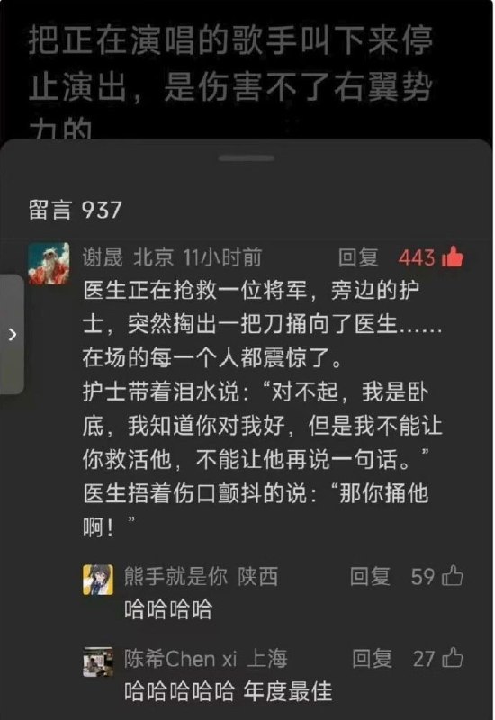 「捅我干嘛，捅他啊」