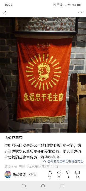 😎 匿名投稿