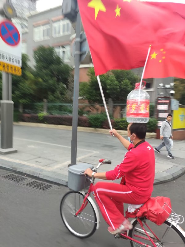 魔怔逼，脑袋进水了😁By