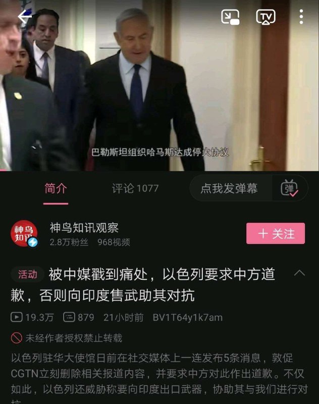 你懂色友的痛吗？