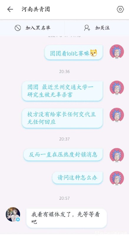 偷井盖中，少话