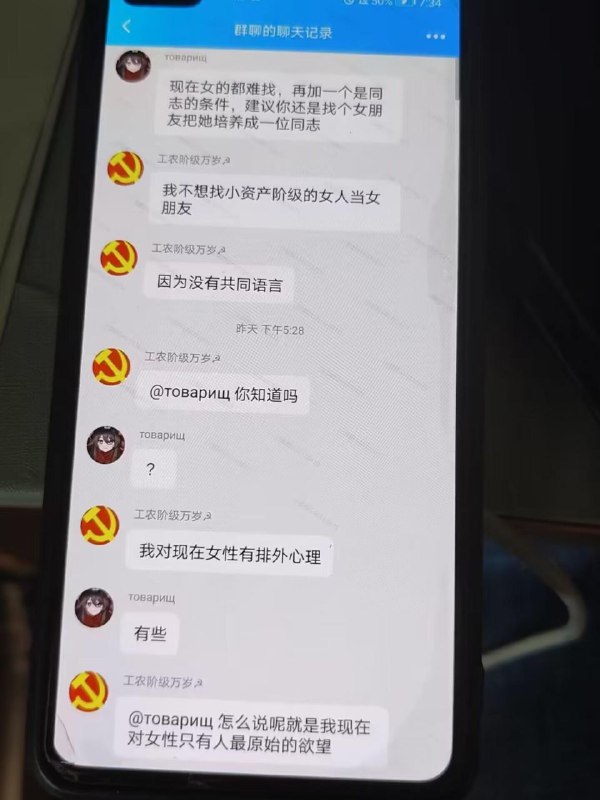 红色基因带带传（文段出自文革笑料集）By