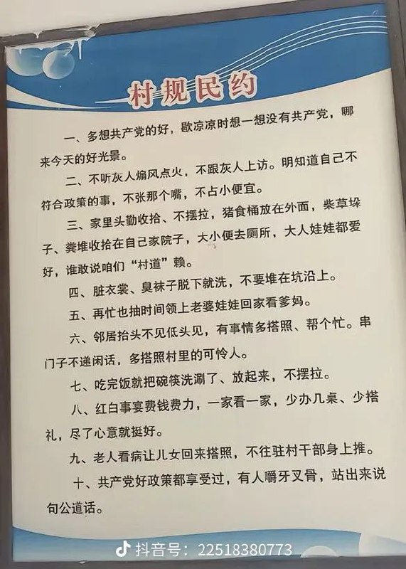 真的綳不住了😅没有共产党，这个宇宙都会被吸入黑洞了