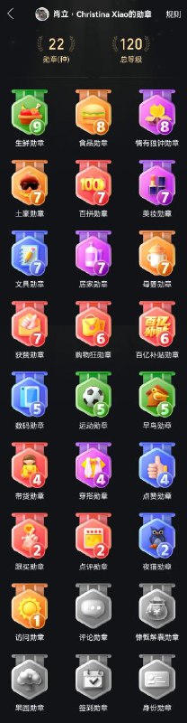 从 #汪文斌 大使夫人的上网痕迹可以看出，她也是一名标准岁月静好集美，至于其为什么会关注东尼大木，我暂且蒙古，也许是汪大使太忙使得肖太太独守空房寂寞难耐，可以理解👤 来自