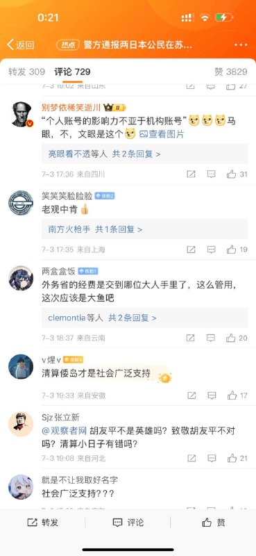 哈哈哈By