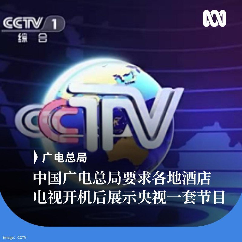 逐步朝鮮化祖國太先進了，免費看這麼好的電視節目 還不需要手動選台🕶️ 匿名投稿