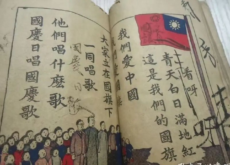 何国旗？😎 匿名投稿何国旗？😎 匿名投稿