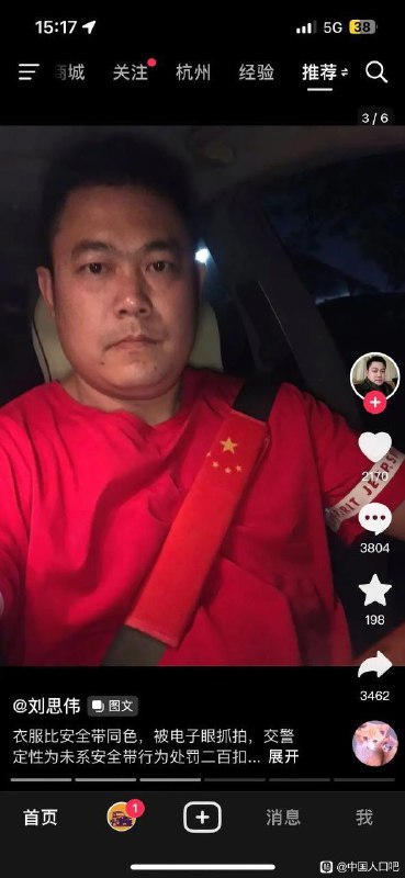 认知配得上遭遇,今天流的血和泪,都是曾经进到脑子里的水😊投稿By