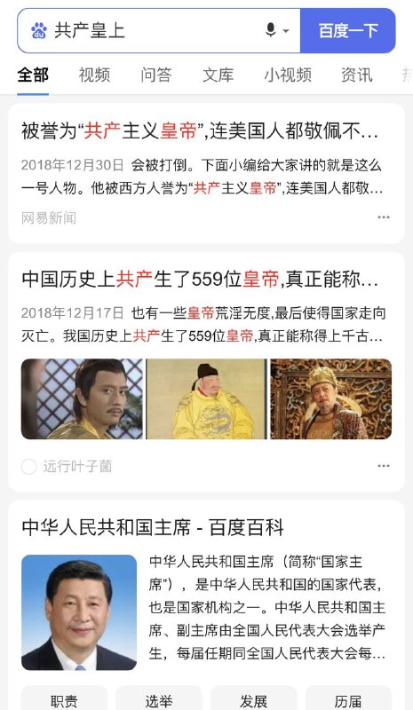 晶哥该起床上班咯！