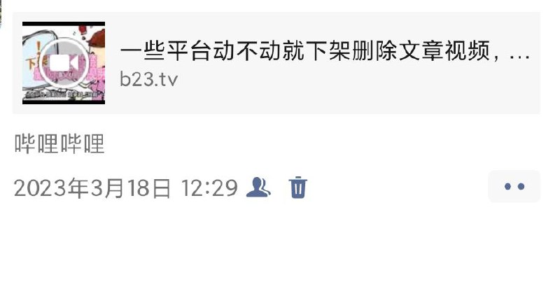 还能说话吗投稿By:
