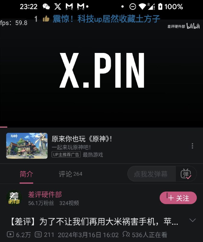 谁？By:匿名投稿