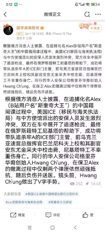 巴兰尼科夫和安东是游