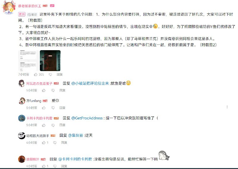 墙内百大up主解说黑袍纠察队故意加上哈马斯 犹太 标签扯国际时政流量 用阴阳文案吸引粉红，遭粉蛆出征后又改标签改标题改置顶，说是反讽，属实把自己赢麻了By