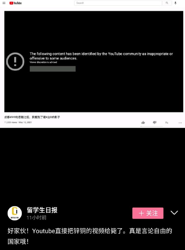 点赞点踩数没加载出来，这是怎么会事呢🤔？