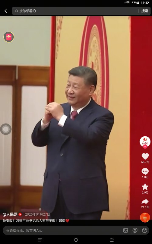 我兄弟给你拜年了😎 匿名投稿