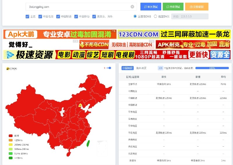学习墙国🐸 墙国首