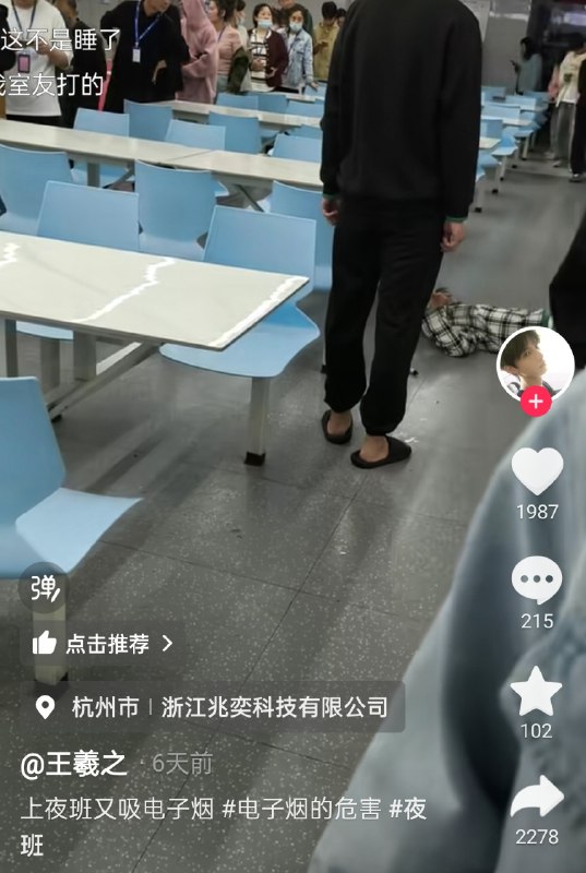 这是哪个国家🤣标签