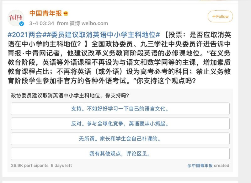 不用學英語了🤔消息来源