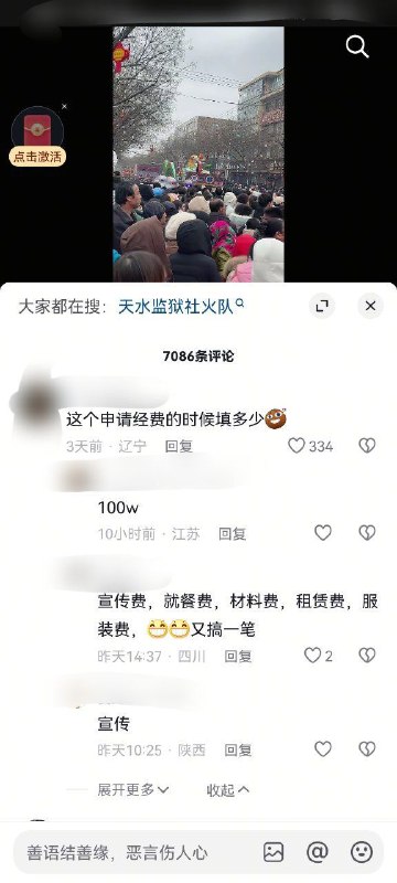 习大大和彭麻麻开始挑选器官投稿By